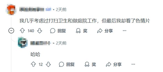 PSN再次宕机后，玩家差点就玩到“星鸣特攻”了__PSN再次宕机后，玩家差点就玩到“星鸣特攻”了