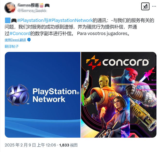 _PSN再次宕机后，玩家差点就玩到“星鸣特攻”了_PSN再次宕机后，玩家差点就玩到“星鸣特攻”了