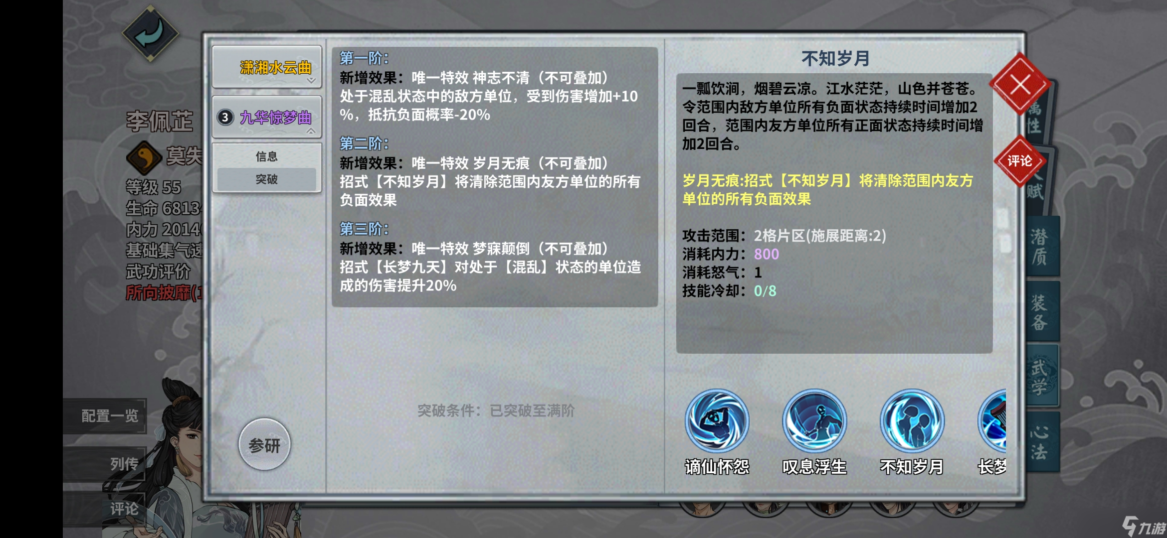五色神光饲育白书__男主角会五色神光