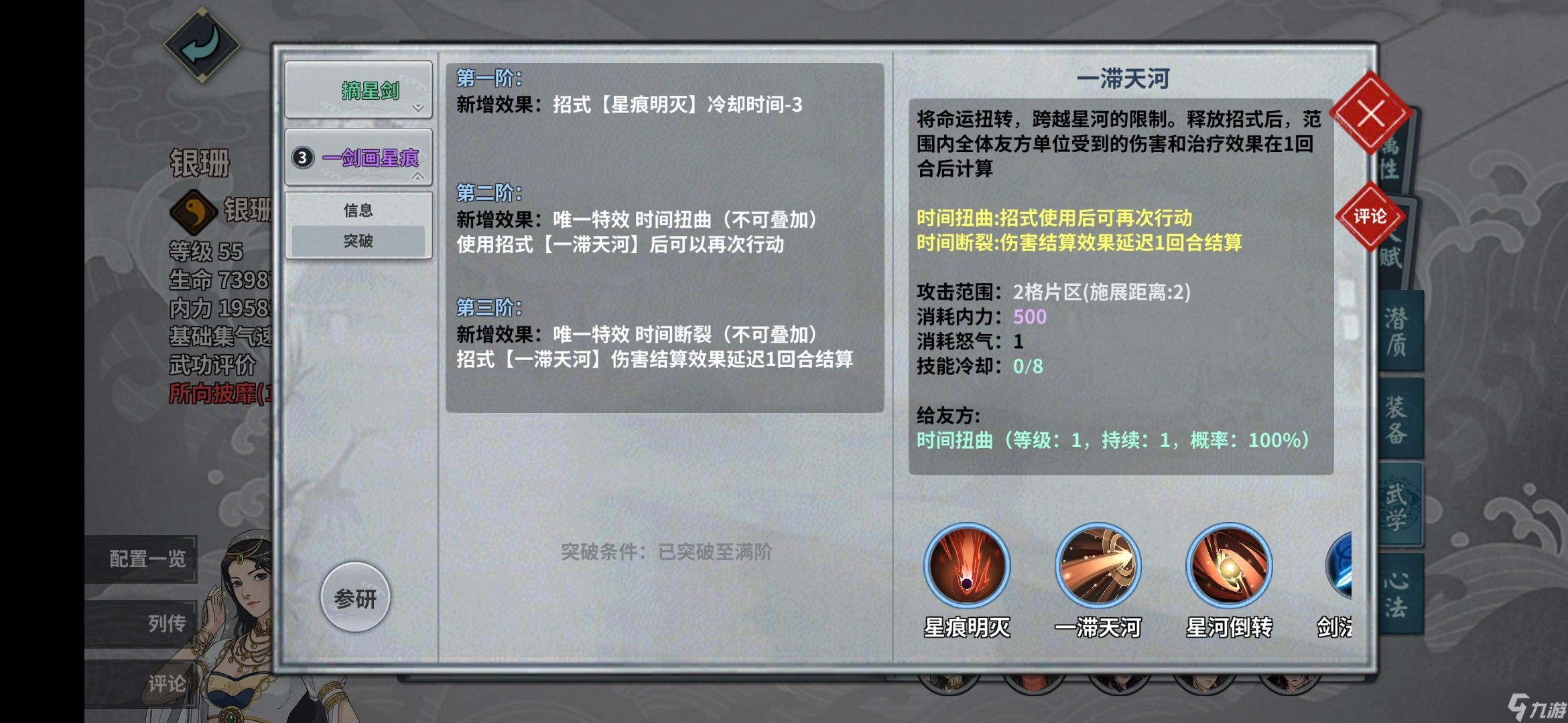 五色神光饲育白书_男主角会五色神光_