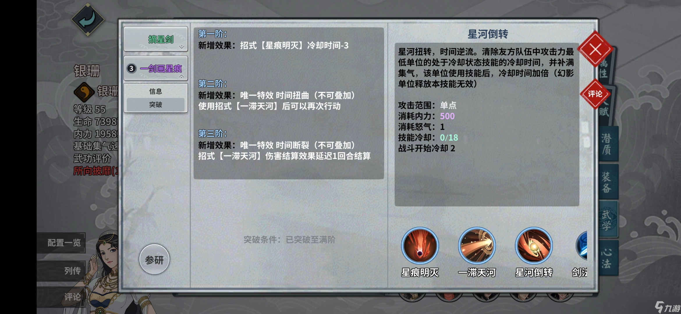 _男主角会五色神光_五色神光饲育白书