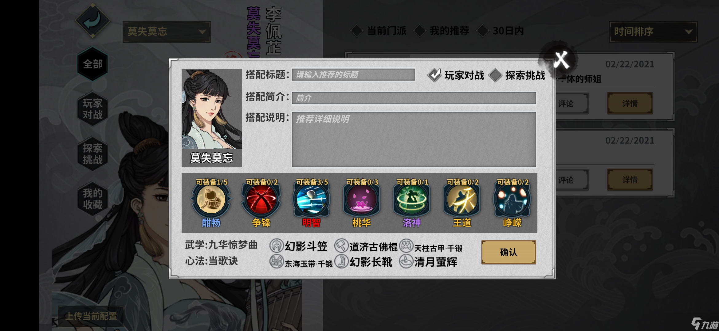 五色神光饲育白书_男主角会五色神光_
