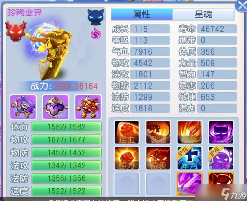 桃花源记连击宝宝大揭秘 5只宠物助你瞬间斩杀全场_桃花源记连击宝宝大揭秘 5只宠物助你瞬间斩杀全场_