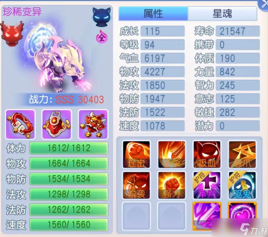 桃花源记连击宝宝大揭秘 5只宠物助你瞬间斩杀全场__桃花源记连击宝宝大揭秘 5只宠物助你瞬间斩杀全场
