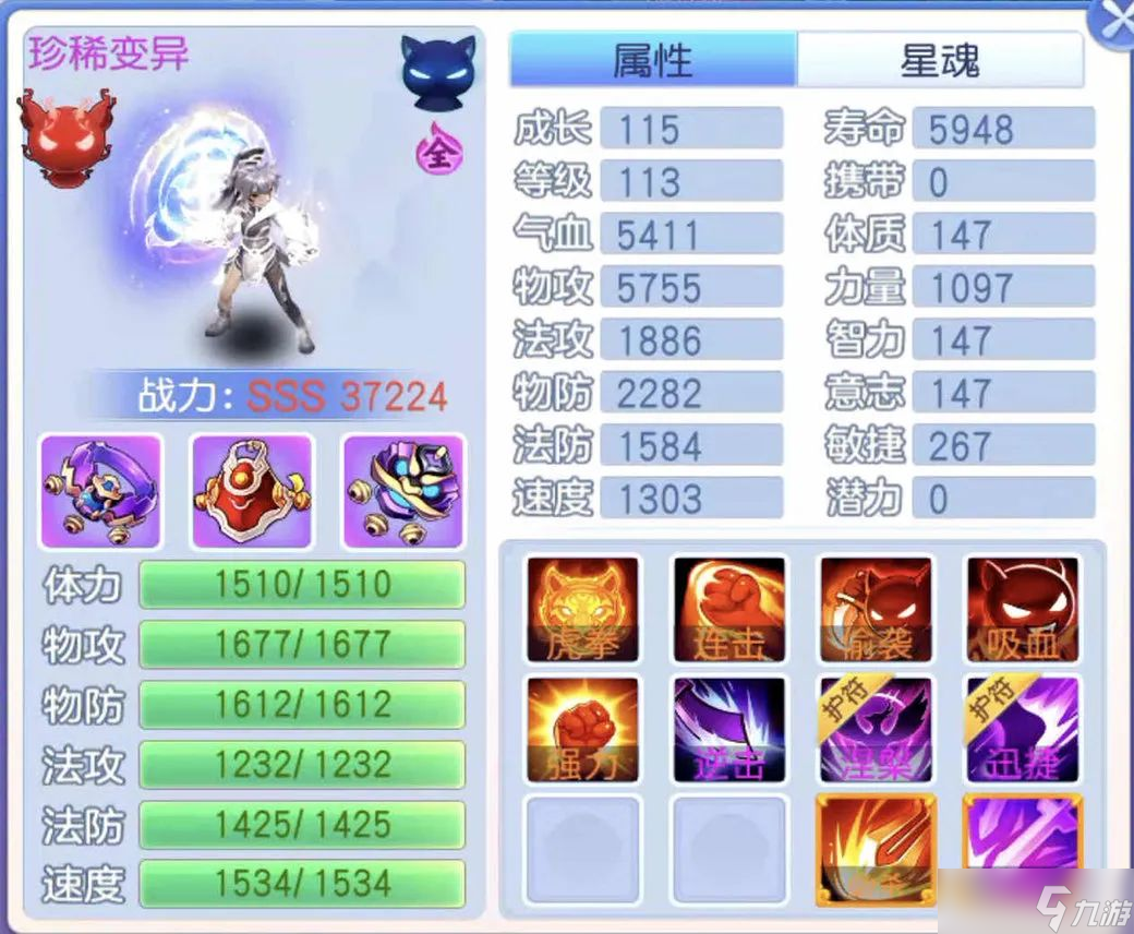 _桃花源记连击宝宝大揭秘 5只宠物助你瞬间斩杀全场_桃花源记连击宝宝大揭秘 5只宠物助你瞬间斩杀全场