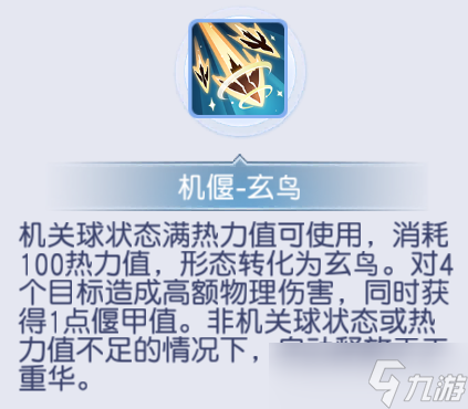 桃花源记墨者职业玩法细节 形态切换与技能搭配的最佳操作策略__桃花源记墨者职业玩法细节 形态切换与技能搭配的最佳操作策略