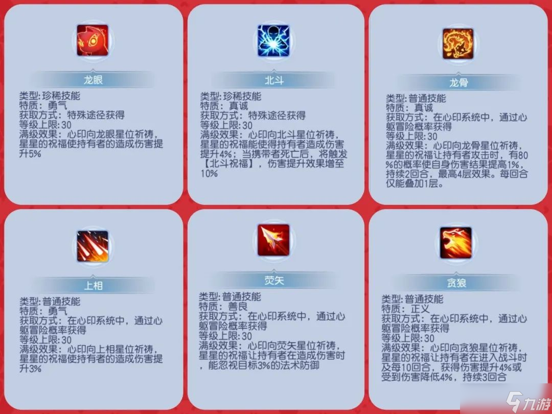 桃花源记心印怎么玩__桃花印是什么意思