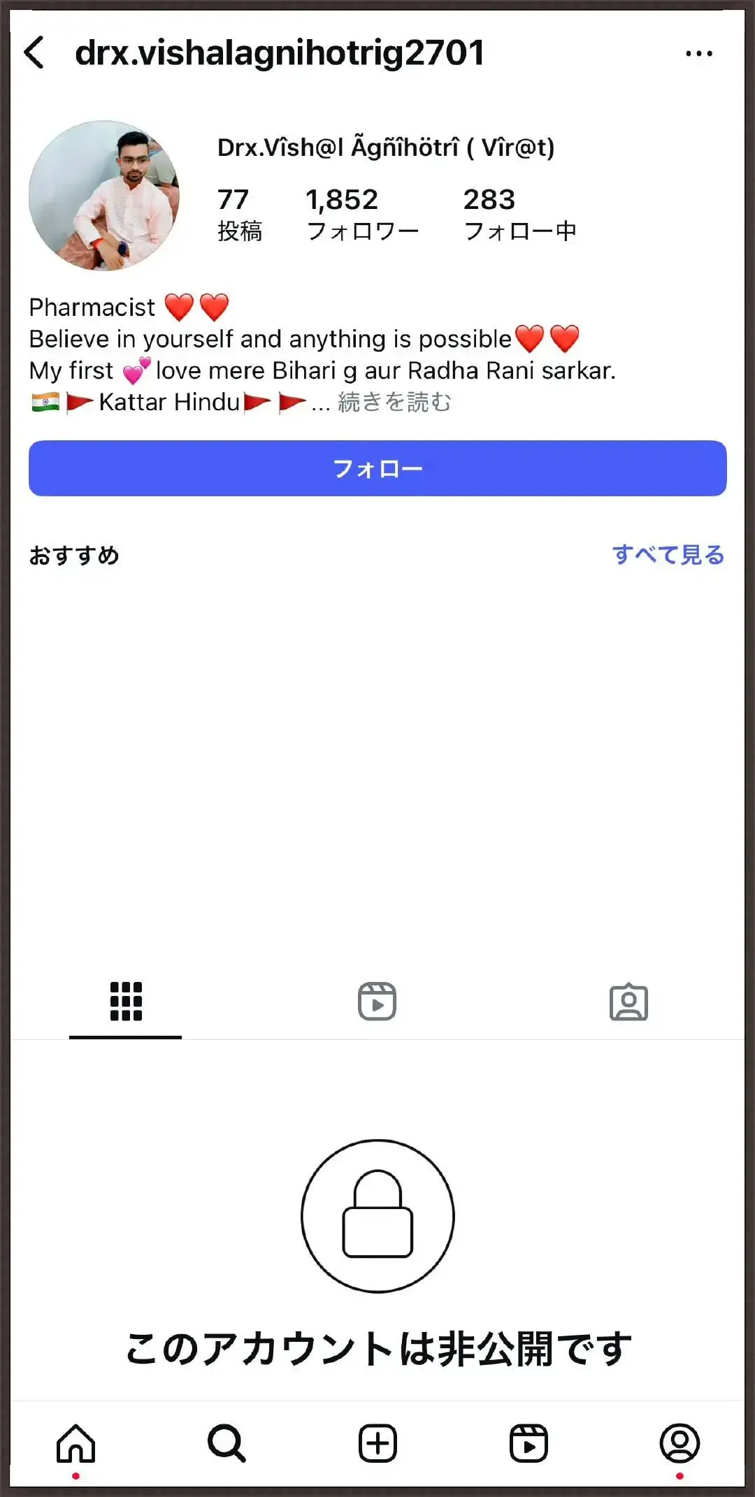 声优山寺宏一与哪位女声优结婚__为什么印度是阿三