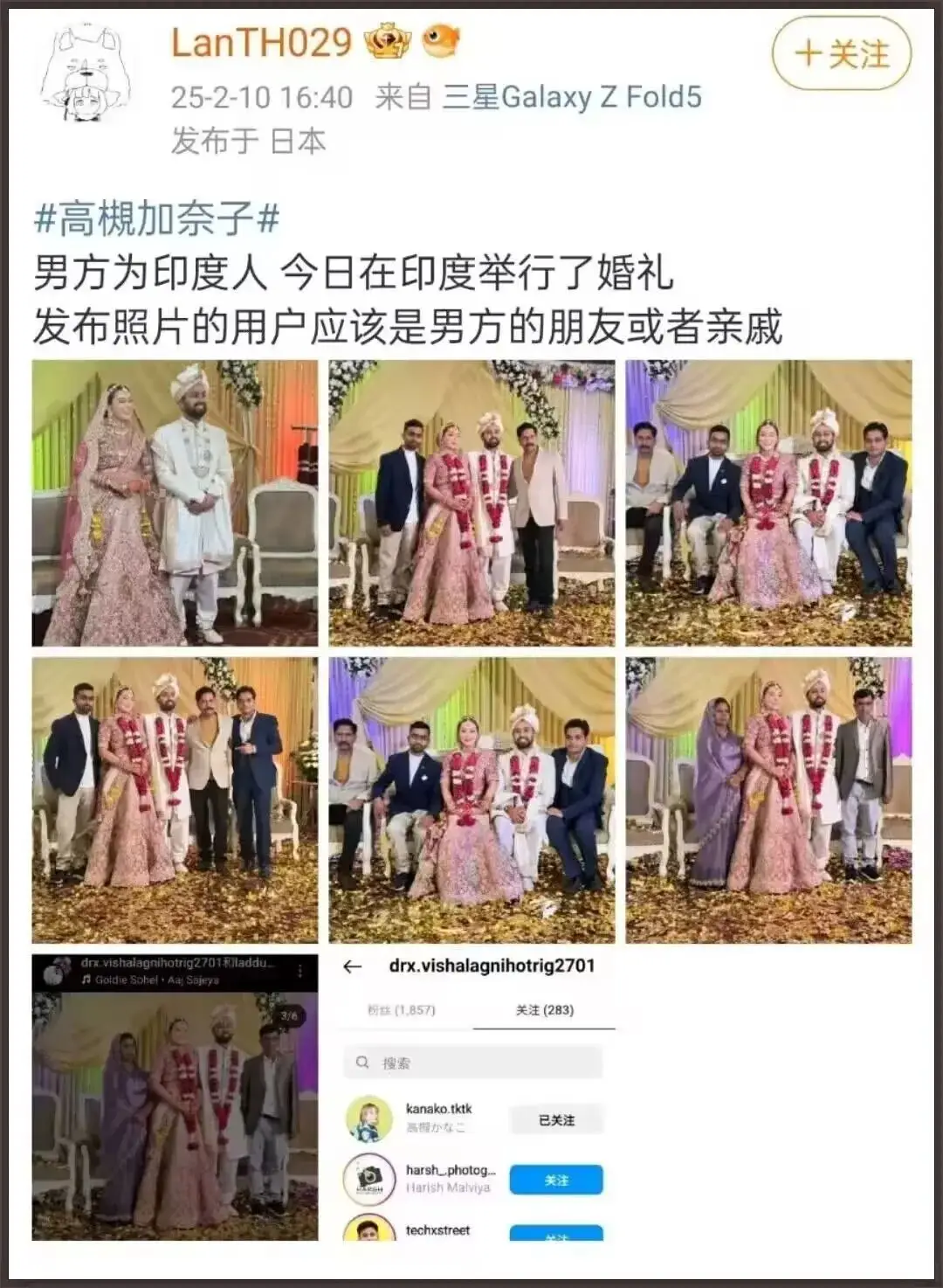 为什么印度是阿三_声优山寺宏一与哪位女声优结婚_