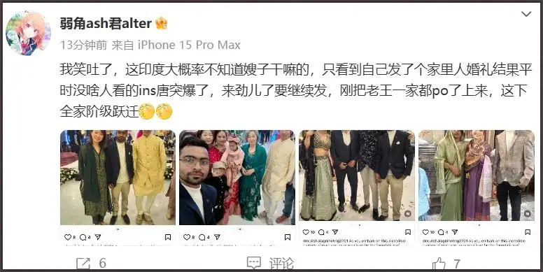 为什么印度是阿三_声优山寺宏一与哪位女声优结婚_