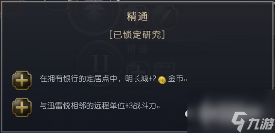 明朝特征__明朝特性文明介绍词