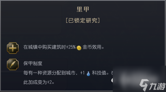 明朝特性文明介绍词__明朝特征
