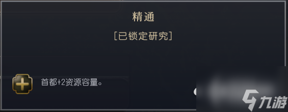 明朝特性文明介绍词_明朝特征_