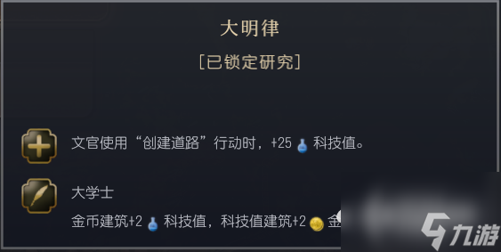 明朝特征_明朝特性文明介绍词_