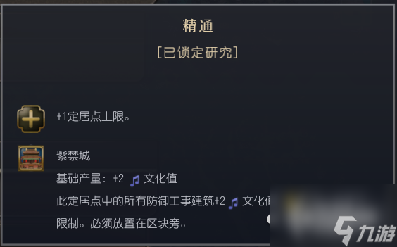 _明朝特征_明朝特性文明介绍词