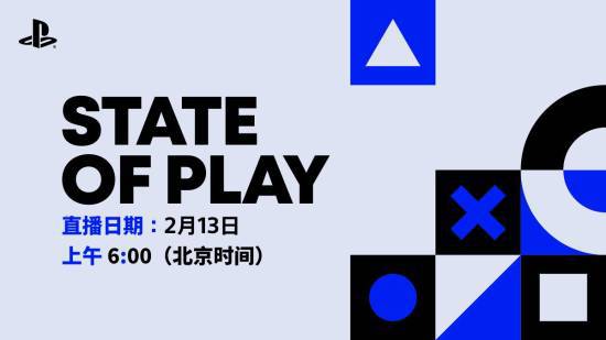 羊蹄山之魂即将震撼登场！PS5新作发布会还有哪些惊喜？