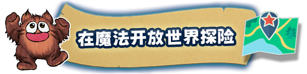 开放世界手绘风格平台冒险游戏《河畔边的鲁菲》现已推出试玩Demo_开放世界手绘风格平台冒险游戏《河畔边的鲁菲》现已推出试玩Demo_