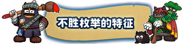 开放世界手绘风格平台冒险游戏《河畔边的鲁菲》现已推出试玩Demo__开放世界手绘风格平台冒险游戏《河畔边的鲁菲》现已推出试玩Demo