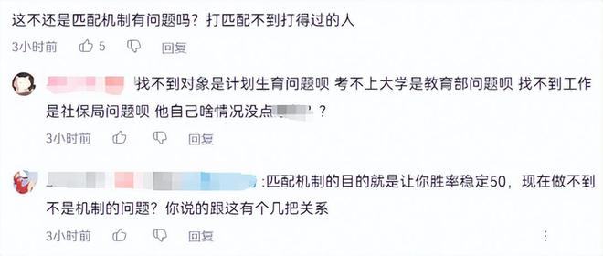 _真没ELO福利局！黄旭东实力打出20连跪，把LOL网友都看哭了_真没ELO福利局！黄旭东实力打出20连跪，把LOL网友都看哭了