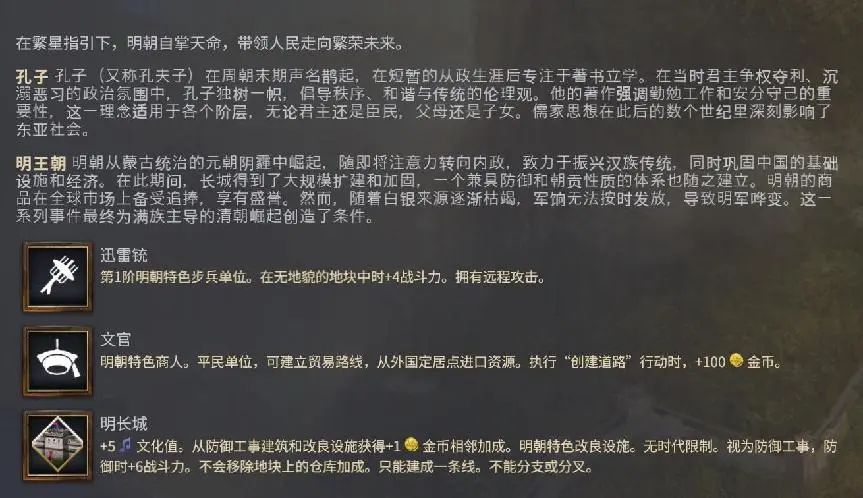 _发售在即，依旧“褒贬不一”，锐评：《文明7》跌下神坛了吗？_发售在即，依旧“褒贬不一”，锐评：《文明7》跌下神坛了吗？