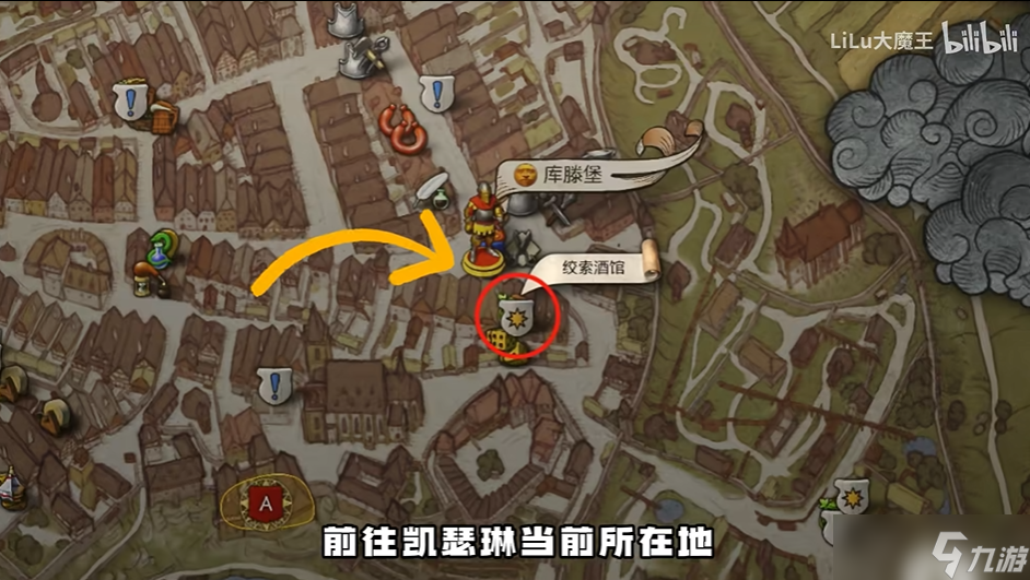 拯救天国开锁技巧__拯救天国战斗技巧