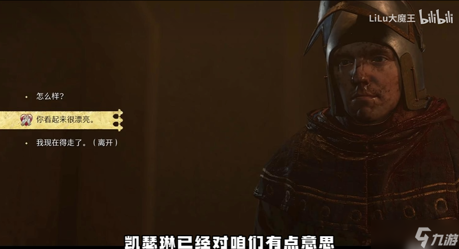 拯救天国开锁技巧__拯救天国战斗技巧