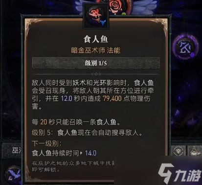 暗黑版本美人鱼_暗黑美人鱼图片_