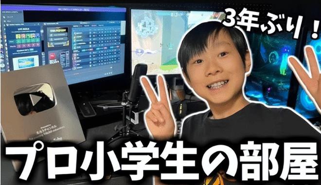 _10岁登上全球排行榜！天才电竞少年辍学追梦：上学影响瞄准速度_10岁登上全球排行榜！天才电竞少年辍学追梦：上学影响瞄准速度