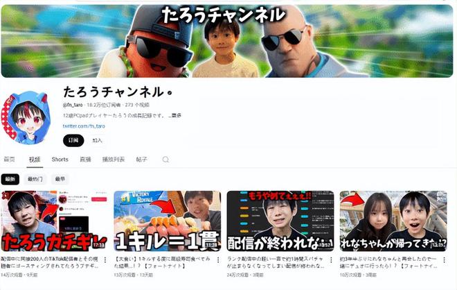 10岁登上全球排行榜！天才电竞少年辍学追梦：上学影响瞄准速度_10岁登上全球排行榜！天才电竞少年辍学追梦：上学影响瞄准速度_