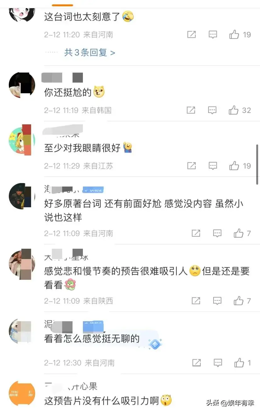 《难哄》定档，几大槽点难逃扑街，网友：台词像黄子韬说出来的_《难哄》定档，几大槽点难逃扑街，网友：台词像黄子韬说出来的_