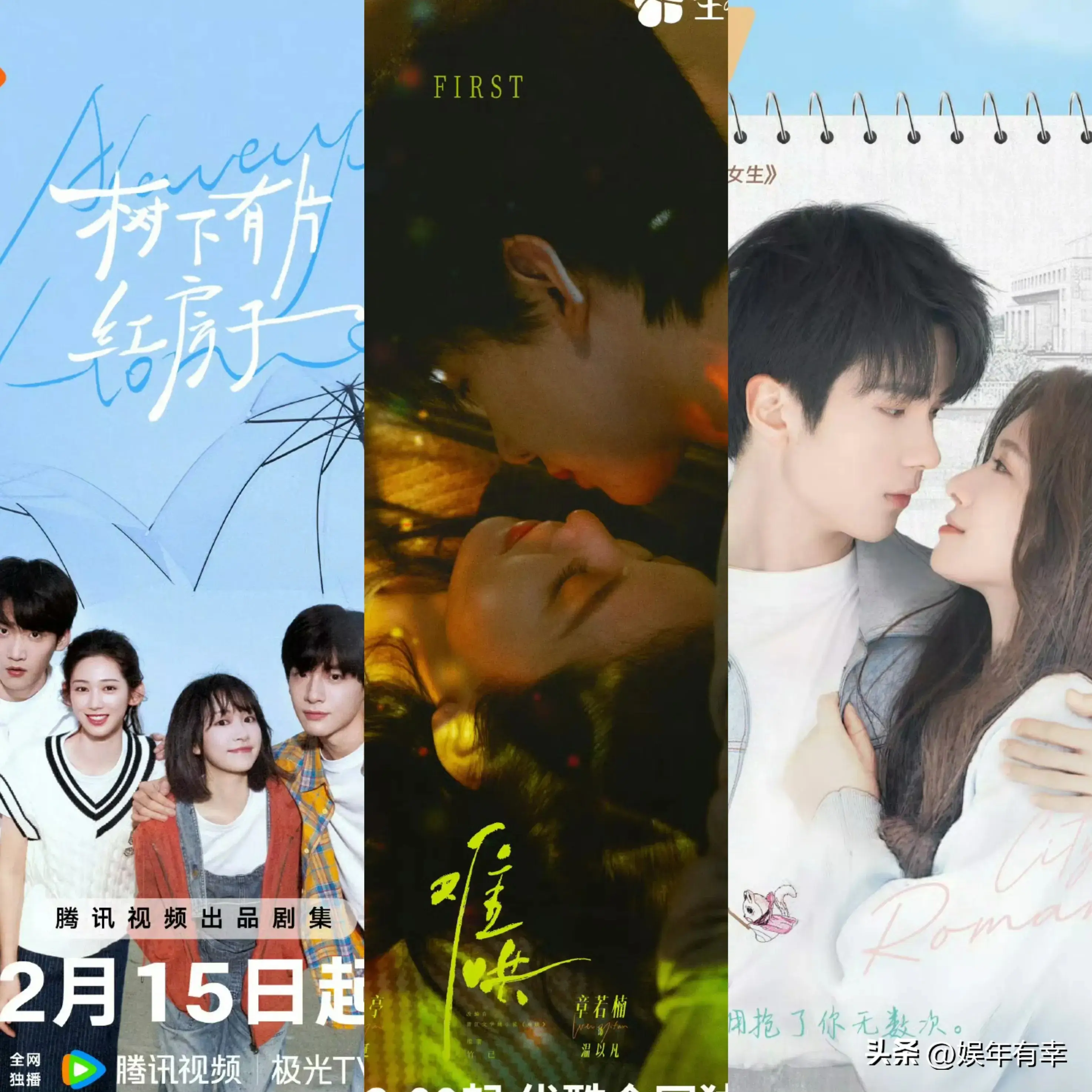 《难哄》定档，几大槽点难逃扑街，网友：台词像黄子韬说出来的_《难哄》定档，几大槽点难逃扑街，网友：台词像黄子韬说出来的_