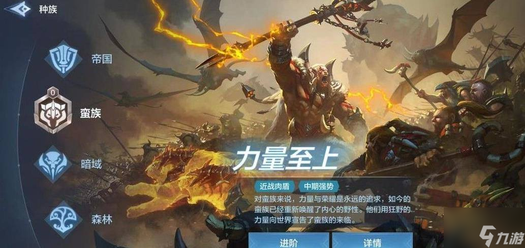 帝国之怒怎么过_帝国之怒怎么打_