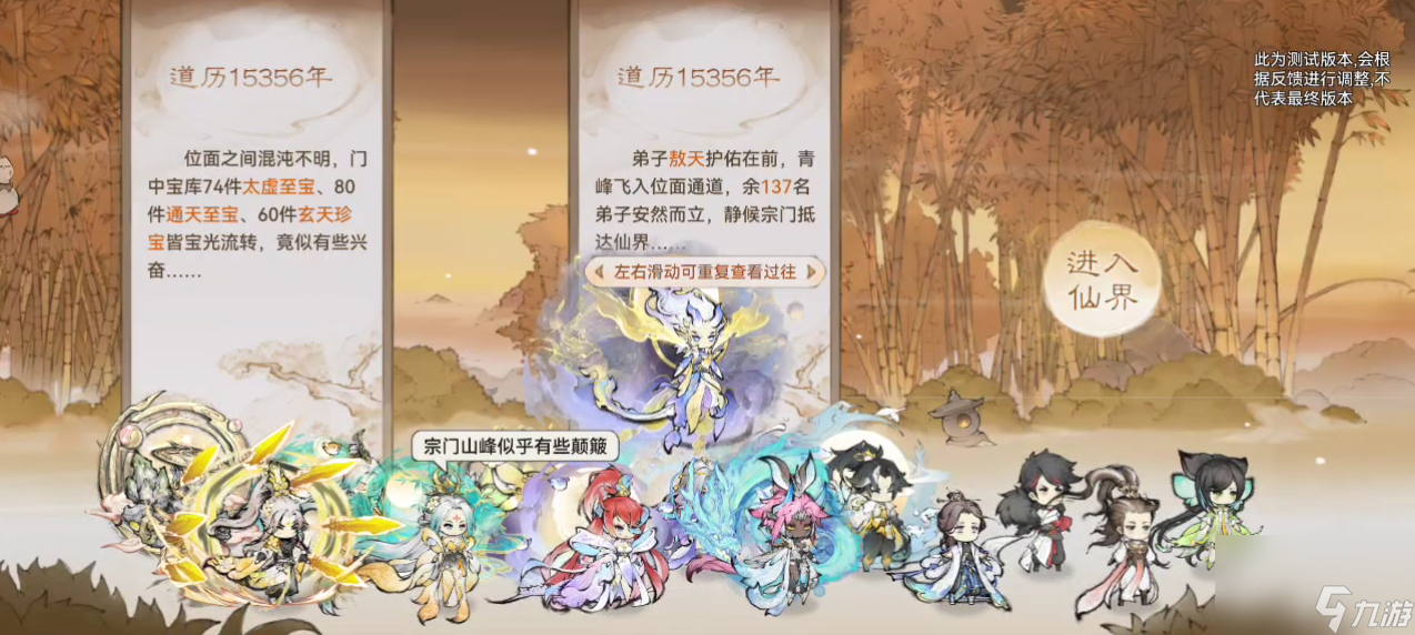 最强飞升系统_最强攻略飞升祖师爷是谁_