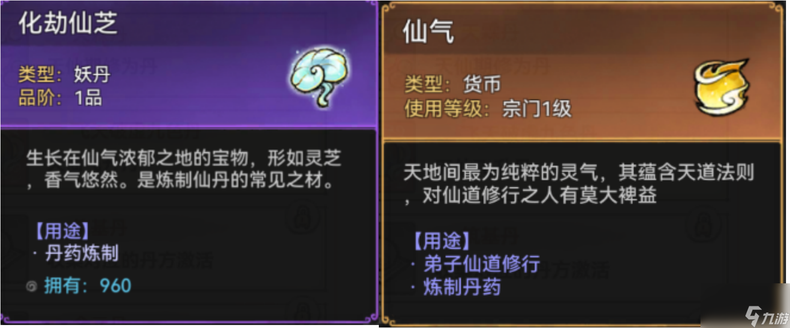 最强飞升系统_最强攻略飞升祖师爷是谁_