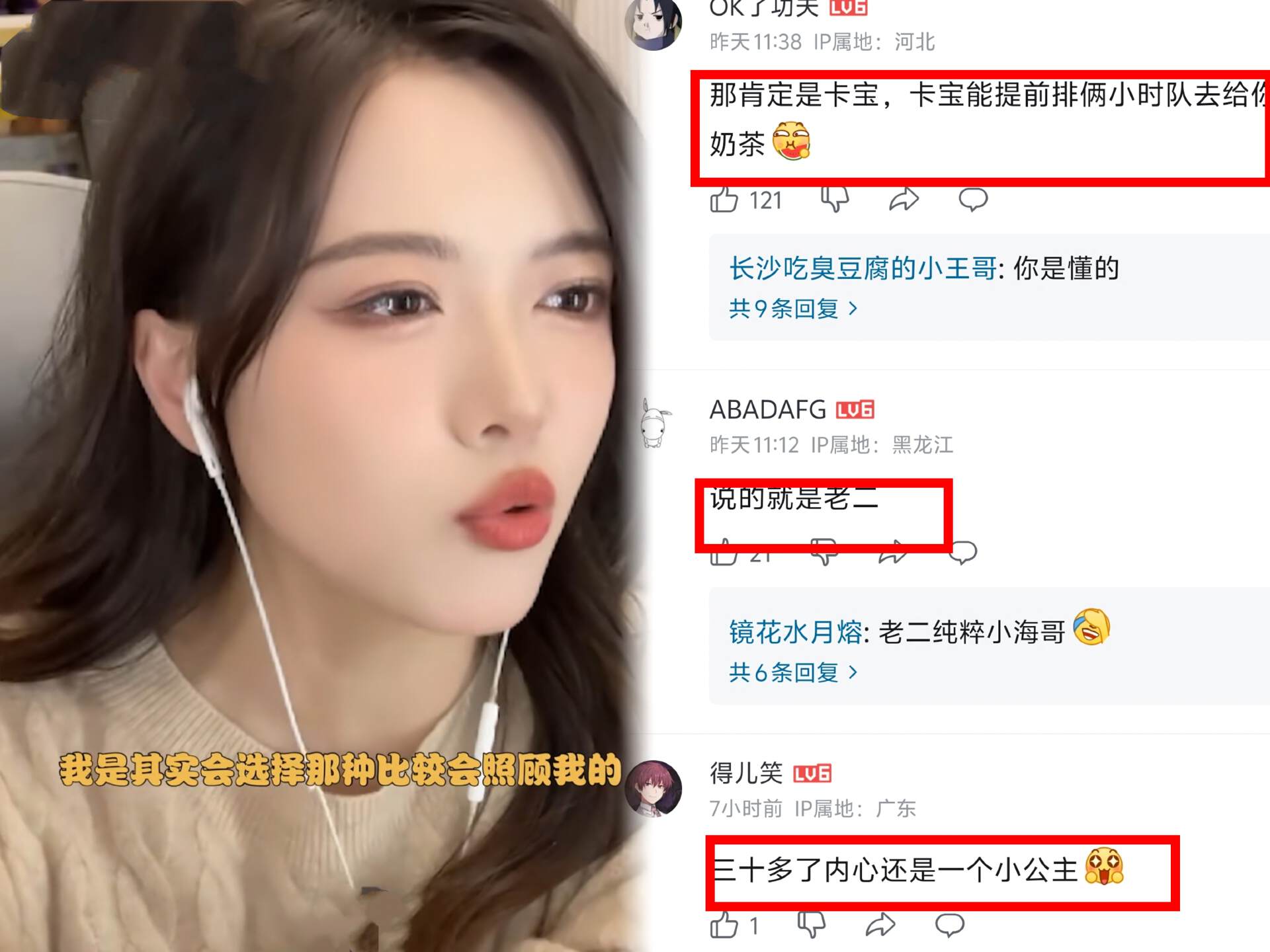 骆歆事件来龙去脉_你知道骆歆是谁吗_