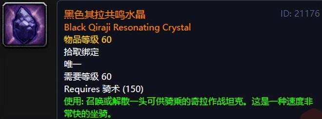 猜心之人心可谓男主角__魔兽风麟