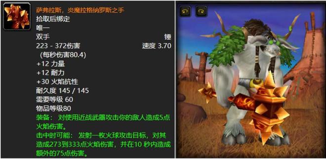 魔兽风麟_猜心之人心可谓男主角_