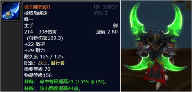 猜心之人心可谓男主角_魔兽风麟_