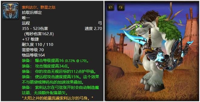 魔兽风麟_猜心之人心可谓男主角_