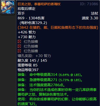 猜心之人心可谓男主角__魔兽风麟