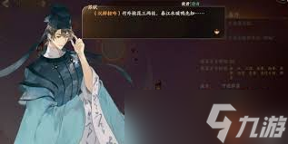 _nga忘川风华录_风华忘川录好玩吗