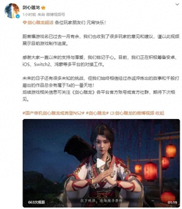 剑心雕龙暗黑仙侠ARPG震撼登场，你准备好体验跨平台冒险了吗？