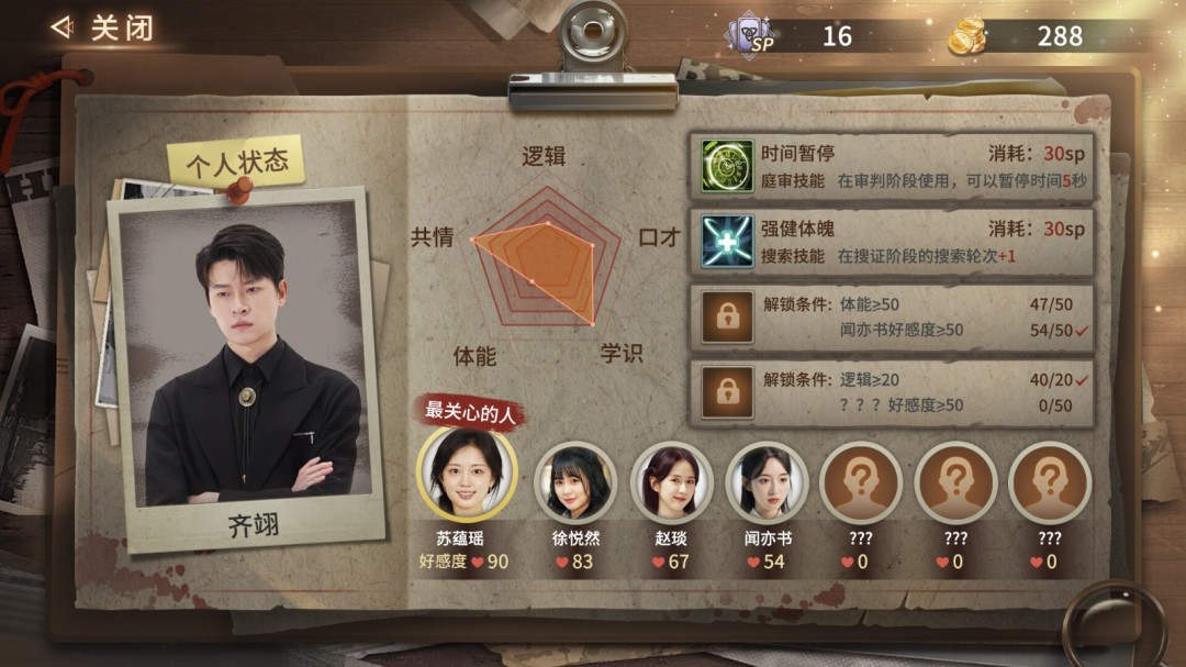 审判系列游戏_审判真人版_