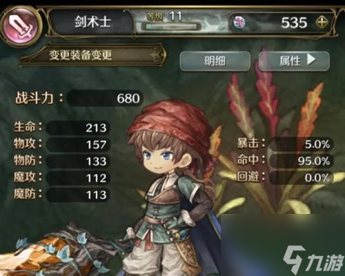梦幻西游2新手服要点卡吗__ff14新手职业攻略