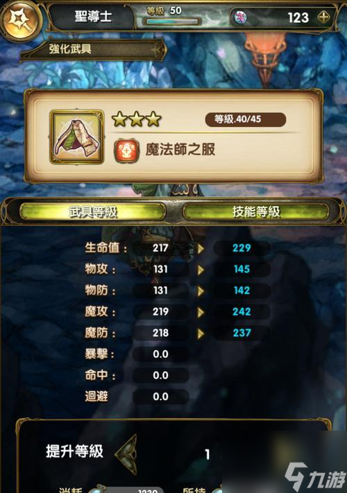 _ff14新手职业攻略_梦幻西游2新手服要点卡吗