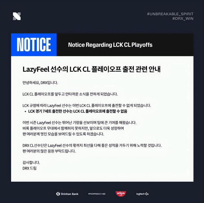 _S赛队伍换人后一胜难求，LNG花钱挨打活久见！957：老板人晕了_S赛队伍换人后一胜难求，LNG花钱挨打活久见！957：老板人晕了