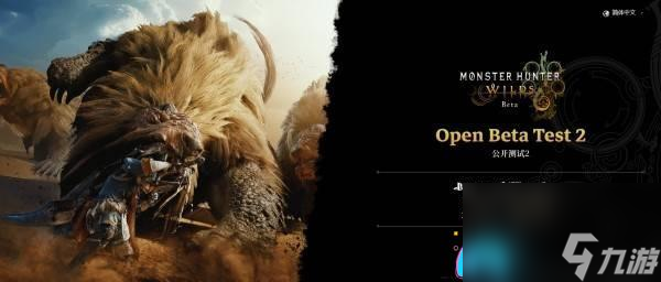 _猎人荒野技能_猎人荒野狩猎