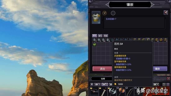 摸鱼就能变强 Steam中世纪桌面挂机新游《巴尔的遗产》Demo已上线_摸鱼就能变强 Steam中世纪桌面挂机新游《巴尔的遗产》Demo已上线_