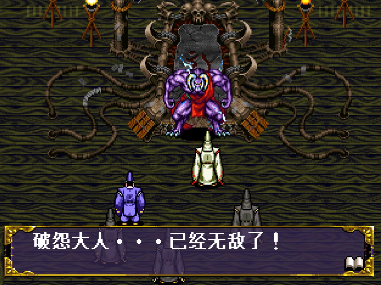 《侍魂》真正结局：孕育出暗黑神之后，罗将神被当场吃掉__《侍魂》真正结局：孕育出暗黑神之后，罗将神被当场吃掉