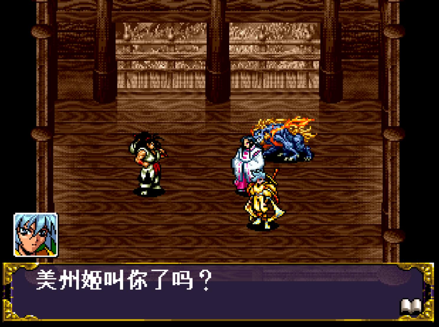 《侍魂》真正结局：孕育出暗黑神之后，罗将神被当场吃掉_《侍魂》真正结局：孕育出暗黑神之后，罗将神被当场吃掉_